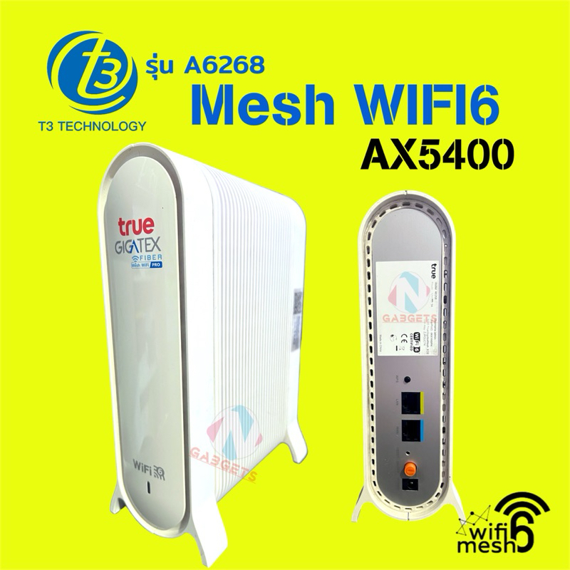 MESH WIFI  T3 A6268/A623/A662  AX3000 เชื่อมต่อง่ายๆแค่กดปุ่ม มือ2