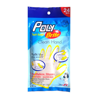 โพลี-ไบรท์ ถุงมือพลาสติกอเนกประสงค์สวมใส่มือสารพัดใช้ บรรจุ …
