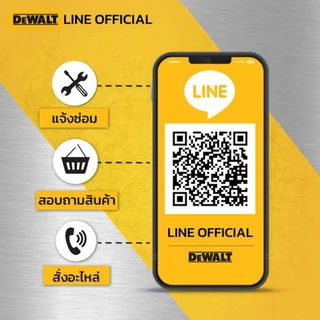 DCB1104 แท่นชาร์จแบต Dewalt สำหรับ 12V-20V-60V ทุกรุ่น