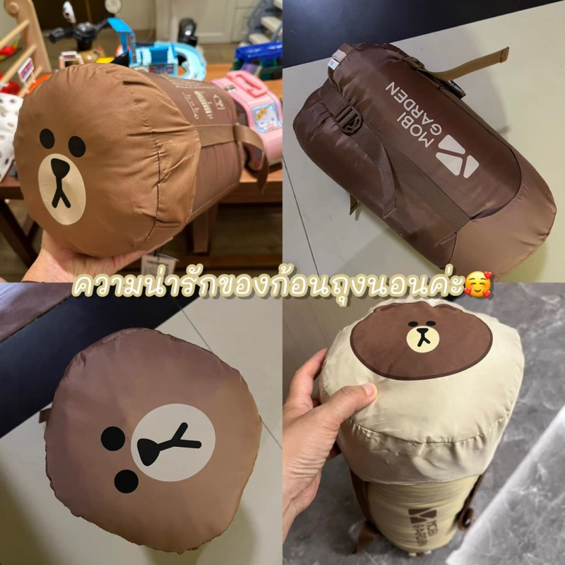 สีน้ำตาล ถุงสุดท้าย หาไม่ได้แล่ว พร้อมส่ง ถุงนอนหมีบราวน์ Mobi Garden x Line Friends
