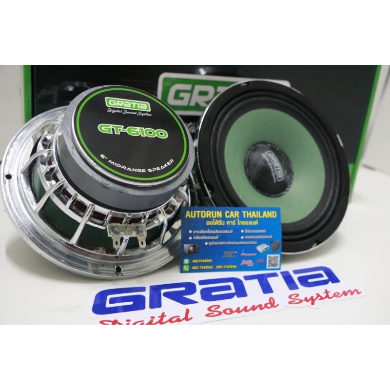 ลำโพง6.5"GRATIAโครงหล่อV38🔥 ลิขสิทธิ์แท้รุ่นล่าสุดส่งจากไทย🇹🇭(1คู่)