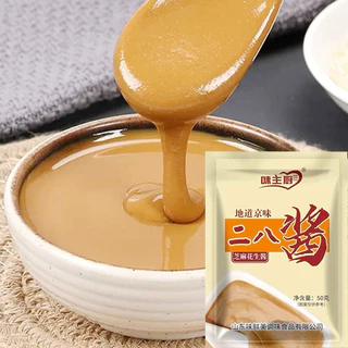 น้ำจิ้มงา น้ำจิ้มหม่าล่า ซุปหม่าล่า สุกี้ อร่อย 麻酱蘸酱