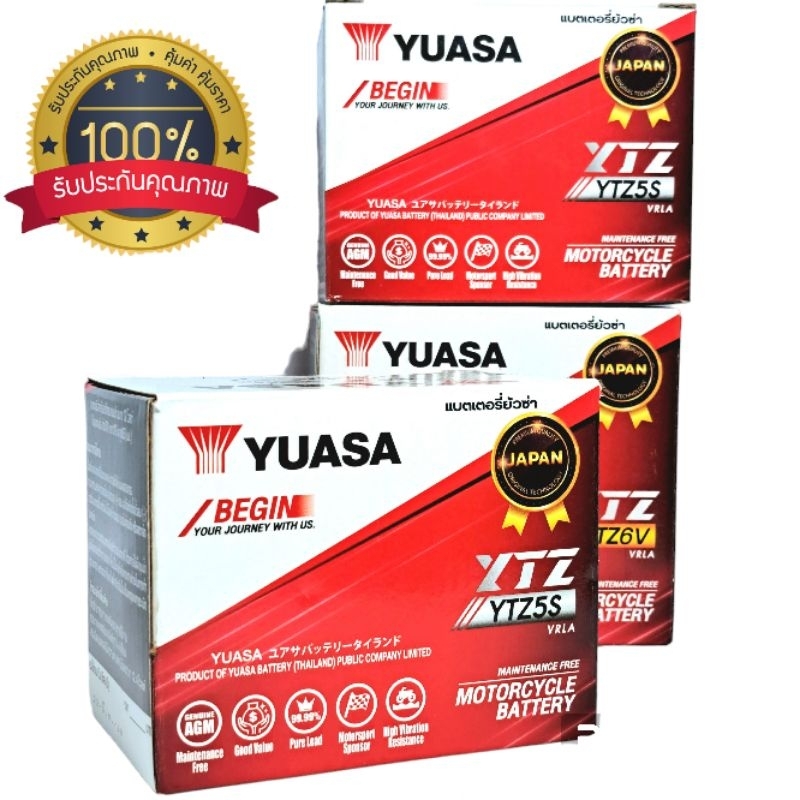 รุ่นใหม่ล่าสุด💯🛵YUASA ยัวซ่าแบตเตอรี่แห้งมอเตอร์ไซค์ YTZ5S,YTZ6s