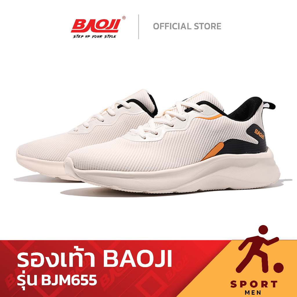 Baoji บาโอจิ รองเท้าผ้าใบผู้ชาย รุ่น BJM655 สีครีม