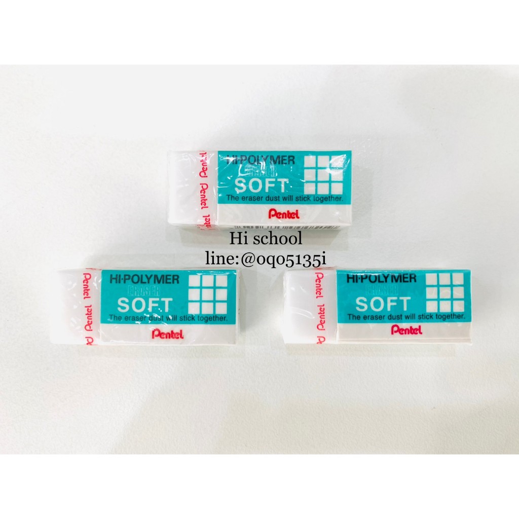 ยางลบดินสอ ขาว Pentel Hi-Polymer Soft ก้อนเล็ก เนื้อสัมผัสนิ่ม ลบง่ายไม่เก็บมือ ** ราคาต่อ/ 1 ก้อน **