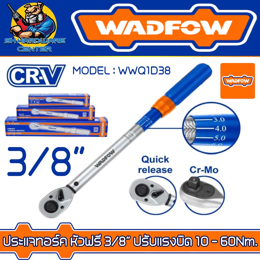 ประแจทอร์ค หัวฟรี ขนาด 3/8” ปรับแรงบิด 10 - 60Nm. ยี่ห้อ WADFOW รุ่น WWQ1D38
