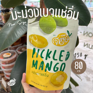 เจ๊หงษ์ มะม่วงเบาแช่อิ่ม 150 กรัม
