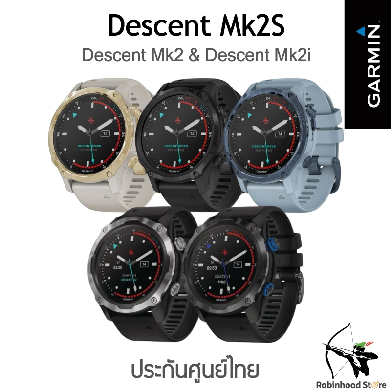 Garmin Descent Mk2s  นาฬิกา GPS ไดฟ์คอมพิวเตอร์ขั้นสูง ในรูปแบบนาฬิกาขนาดกระทัดรัด ✅รับประกันศูนย์ไทย