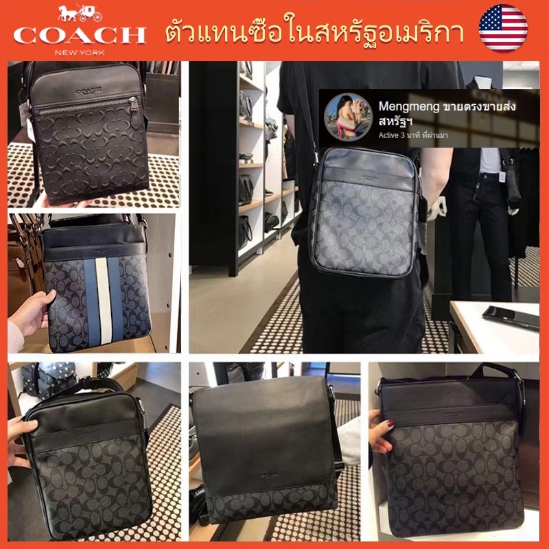 แท้💯%/Outlets ปลอดภาษี กระเป๋าผู้ชาย COACH กระเป๋าสะพายข้าง F71765 F54788 F26068  กระเป๋าธุรกิจ กระเป๋าสะพายผู้ชาย