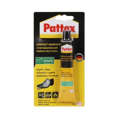 กาวยาง PATTEX รุ่น 1903680 ขนาด 15 กรัม สีเหลือง