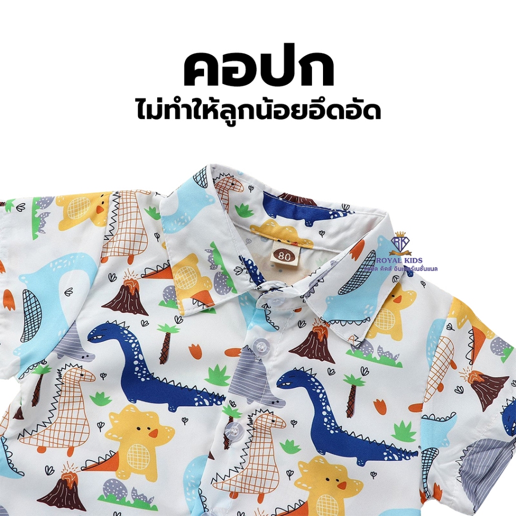 F0070 ชุดเสื้อผ้าเด็ก แขนสั้น ขาสั้น🩳พิมพ์ลายไดโนเสาร์น่ารัก สำหรับเด็กผู้ชาย ชุด 2 ชิ้น สวมใส่สบาย