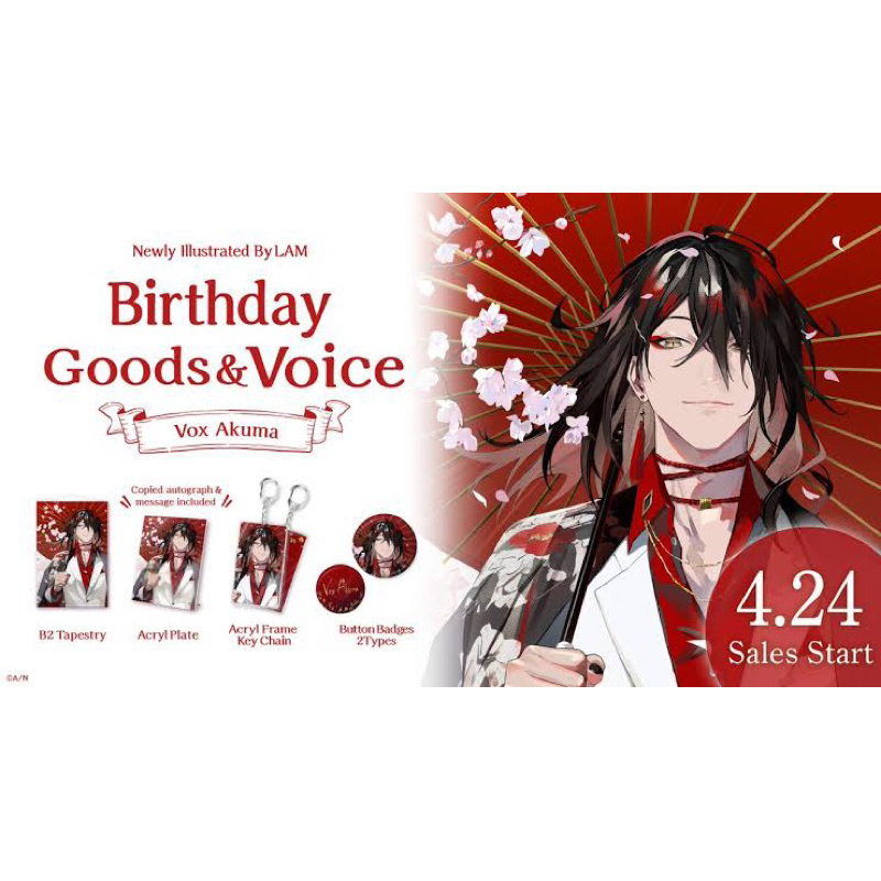 [Goods] NijisanjiEn - Vox Akuma Birthday Goods 2022 ✅All set ถูกลิขสิทธิ์✅
