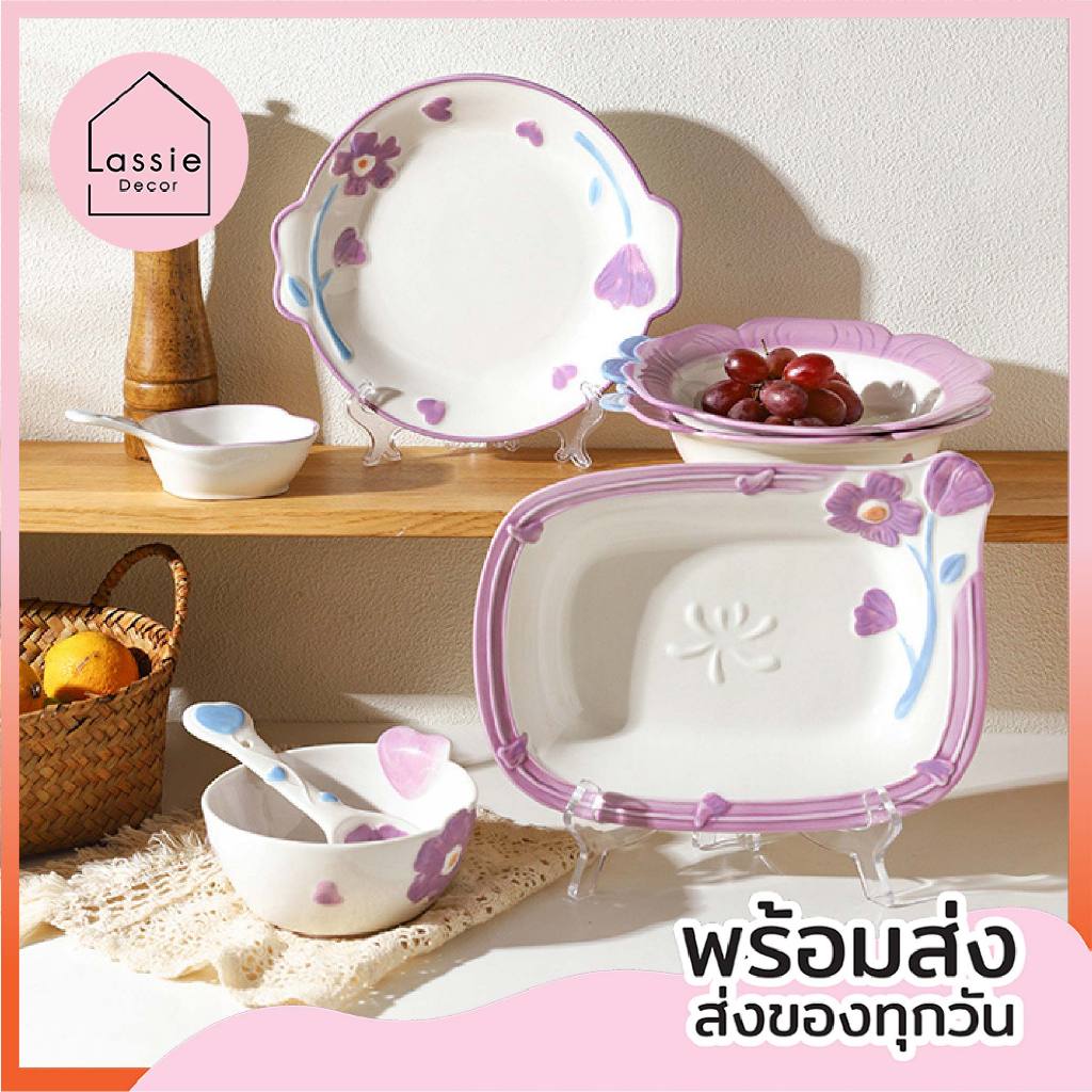 NEW 【พร้อมส่ง】 จานชาม "อัญชัญเลิฟลี่" สไตล์เกาหลี คิ้วท์สุดๆ น่ารักมากกก LassieDecor