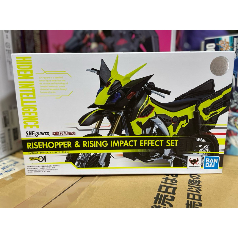 S.H.Figuarts Kamen Rider Zero One Risehopper & Rising Impact Effect Set