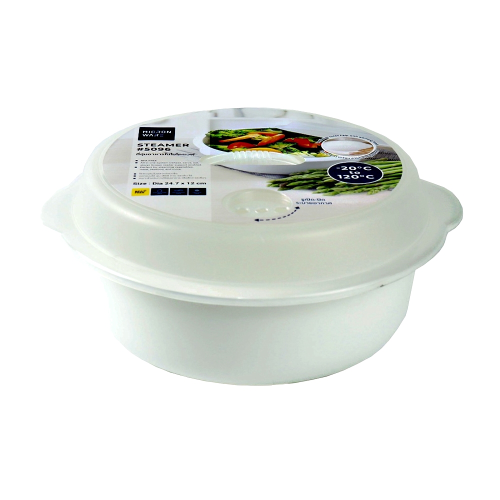 ชามอุ่นอาหาร ชามไมโครเวฟ พร้อมฝาปิดและถาดรอง ความจุ 2.2 ลิตร แบรนด์ Micron Ware รุ่น 5096