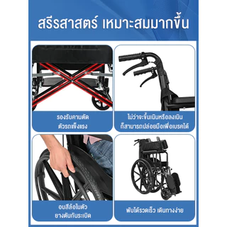 รถเข็นนั่งเข็มขัดนิรภัยแบบพับสำหรับผู้สูงอายุแบบพกพาการเดินทางน้ำหนักเบาเป็นพิเศษรถเข็นเบาะคู่พร้อมห้องน้ำ รถเข็นผู้ป่วย