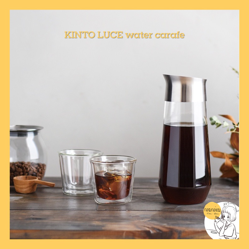 KINTO LUCE water carafe