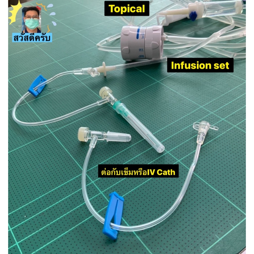 Needle Free Minivolumeสายให้น้ำเกลือExtensionแบ่งขายและ100ชิ้นเอ็กซ์เทนชั่นT-CONNECTOR Injection plugฝาปิดSyringeไซริงค์