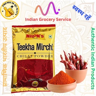 Tikka lal Indian Chili Powder (ผงพริกอินเดียป่นแดง) 100g