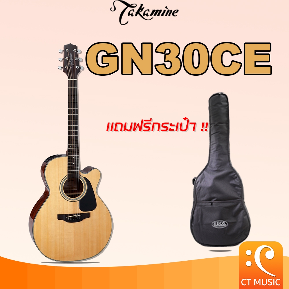 Takamine GN30CE กีตาร์โปร่งไฟฟ้า เเถมกระเป๋าฟรี !!!