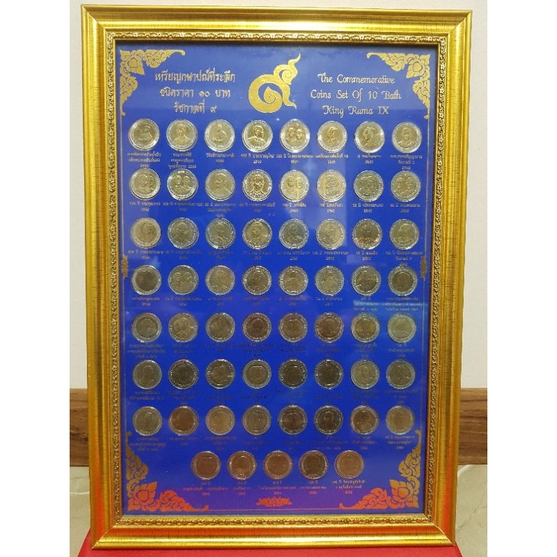 เหรียญกษาปณ์ ร.9 ที่ระลึกชนิดราคา 10 บาท สองสี มี 61 วาระ พร้อมกรอบทอง