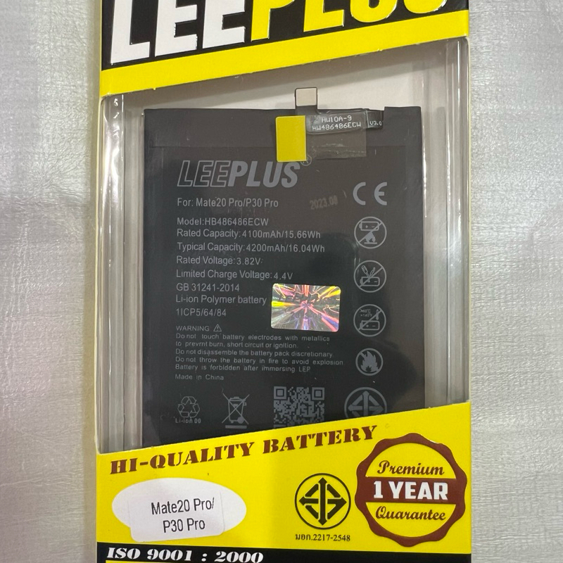 Mate20Pro / P30Pro แบตเตอรี่ Huawei P30 Pro / Mate 20 Pro (HB486486ECW) 4200mAh มอก. รับประกัน12 เดื