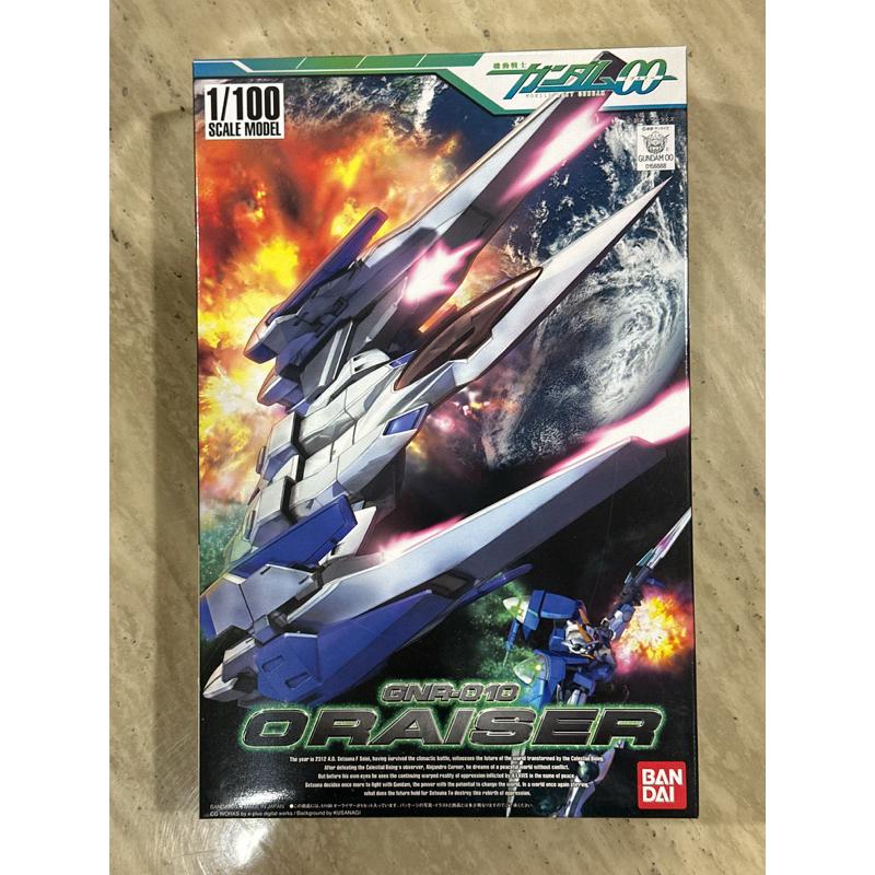 Gundam OO - 1/100 O-Raiser
