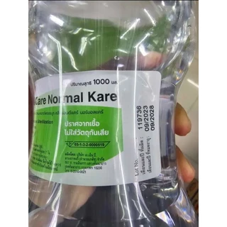 พร้อมส่งไม่ต้องรอ[ยกลังขวดดัมเบล10ขวด1000ml]ออกใบกำกับภาษีได้ Klean&Kare Saline solution 1000ml