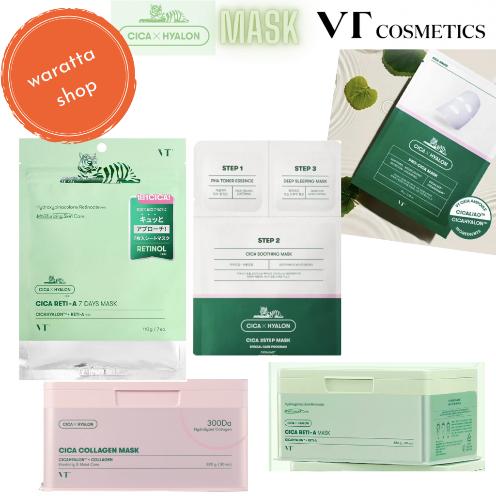 [พร้อมส่งจากไทย] VT cosmetics วีที แผ่นมาร์สหน้า CICAHYALON ให้ผลลัพธ์ทันทีจาก CICAHYALON, RETIN-A, 