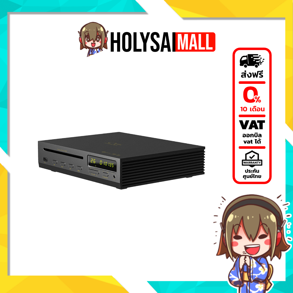 Shanling CA80 สำหรับผู้รักเครื่องเล่น CD โซลูชัน Hi-Fi แบบออลอินวัน ประกันศูนย์ไทย