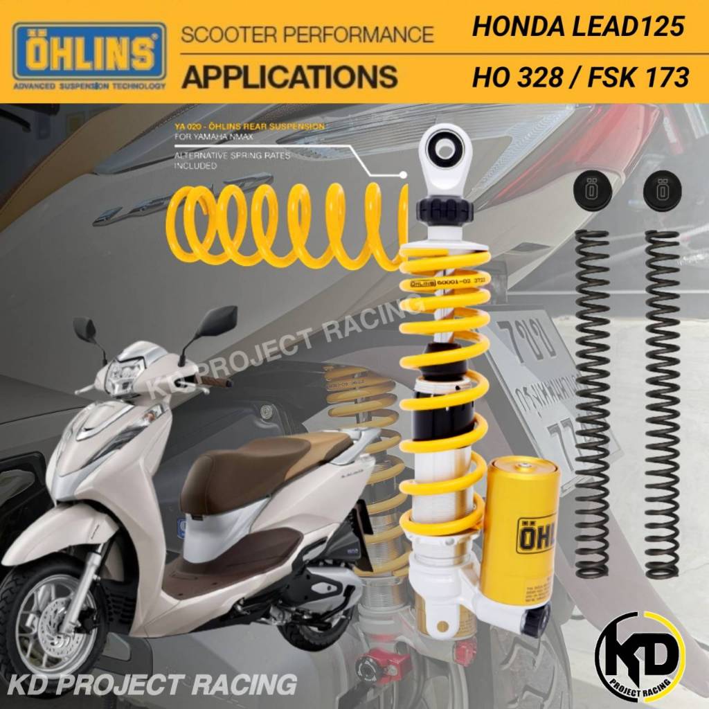 โช๊คหลังOHLINS HO328 (328.5 mm Honda Lead125) และสปิงโช๊คหน้า FSK173 Honda Giorno125,Lead125 / 22-20