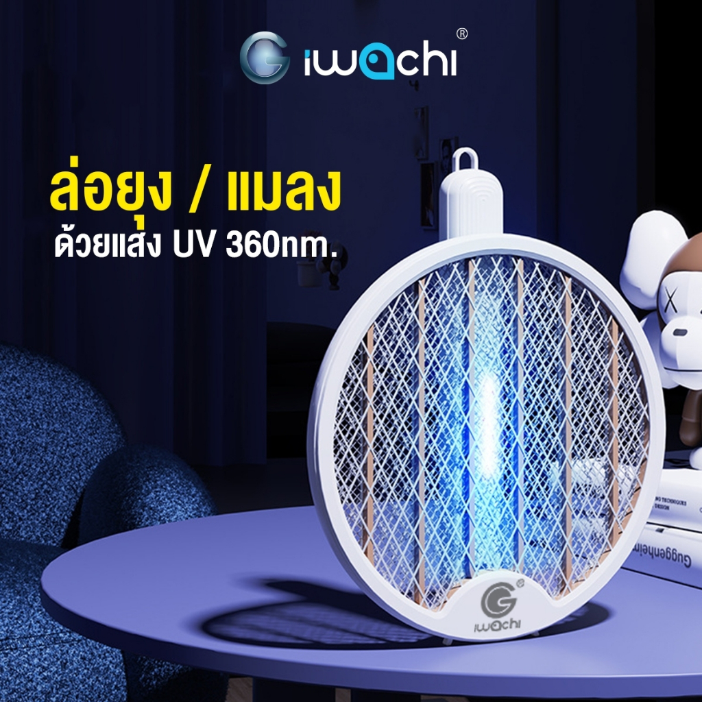 ไม้ตียุงไฟฟ้า 4in1 ล่อยุงได้ พับได้ แขวนได้ รุ่น 889,997,998