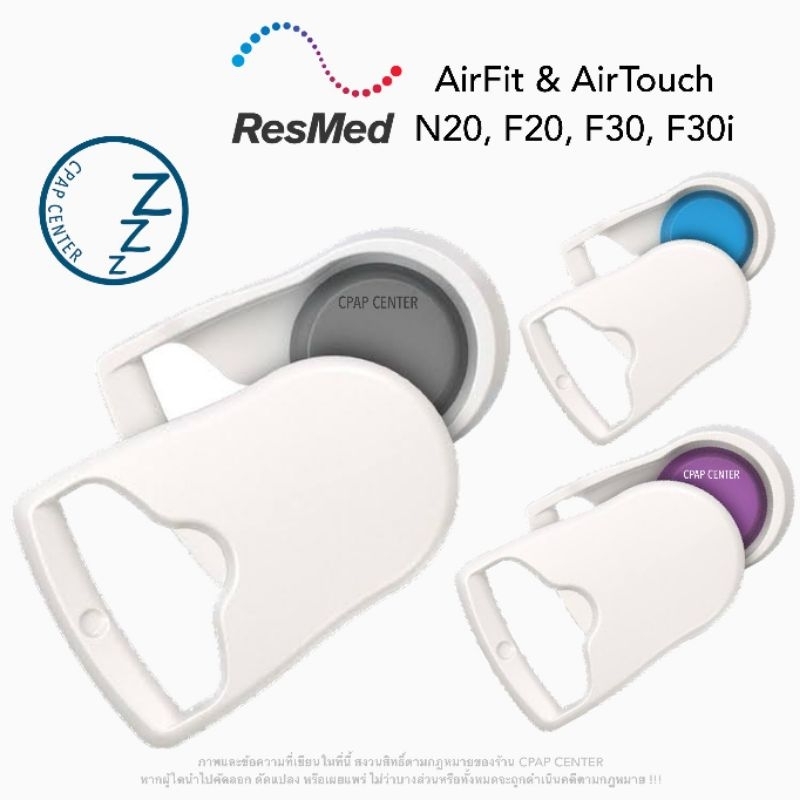 ResMed Magnetic Clips คลิปแม่เหล็กสำหรับหน้ากาก ResMed N20, F20, F30, F30i 1 ชุด มี 2 ชิ้น