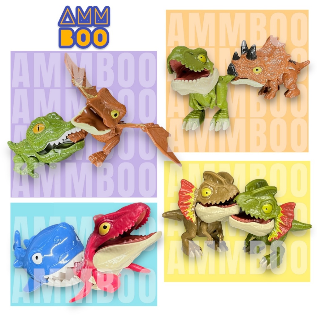 ไดโนเสาร์งับนิ้ว Dino Finger สินค้าพร้อมส่ง
