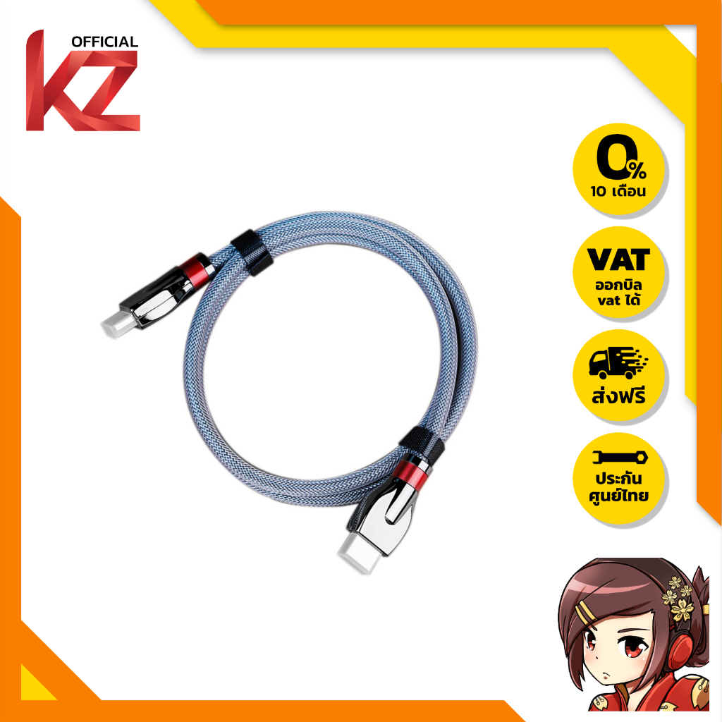 (ประกันศูนย์ไทย) Shanling L8 สาย I2S Cable คุณภาพสูง ของแท้ หุ้มฉนวนถัก ทนทาน