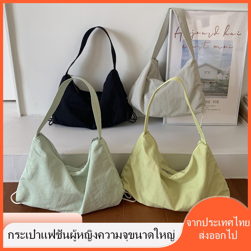 ส่งจากไทย！！กระเป๋าสะพายข้างเชือกไนลอนความจุสูง กระเป๋าสะพายข้าง