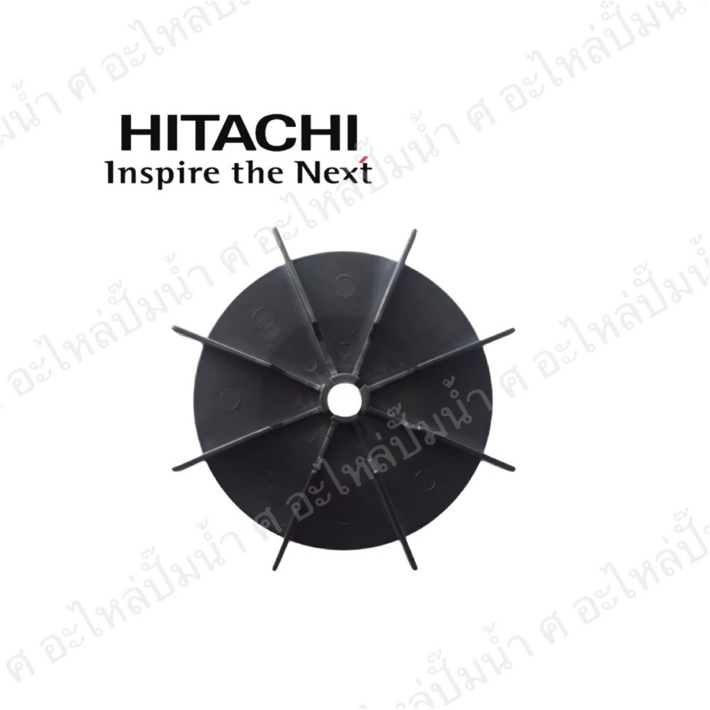 อะไหล่ปั๊มน้ำ ใบพัดลมท้ายมอเตอร์ Hitachi 125-325GX,M150-350GX แท้**