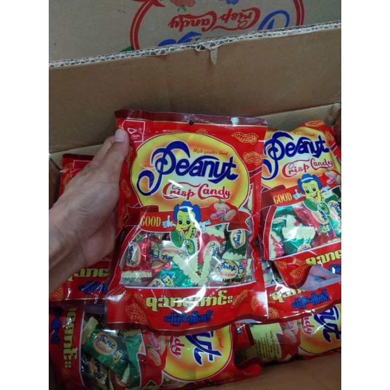 ขนมถั่วตุ๊บตั๊บพม่า ยกลัง 25 ห่อ