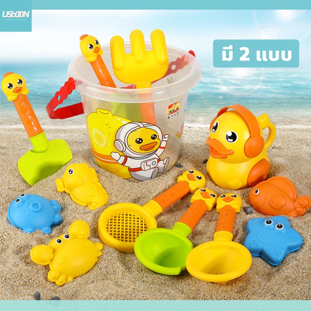 usboon ชุดตักทราย เล่นทราย ชายหาด รูปทรงต่างๆ ของเล่นเด็ก
