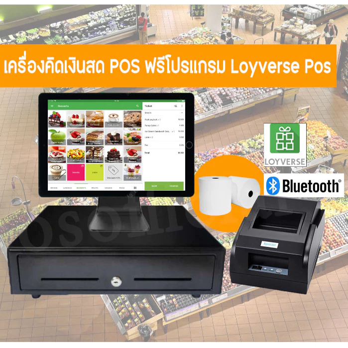 Pos เครื่องคิดเงินpos:เเท็บเล็ต10.1นิ้ว+เครื่องพิมพ์สลิปบลูทูธ+ลิ้นชักอัตโนมัติ