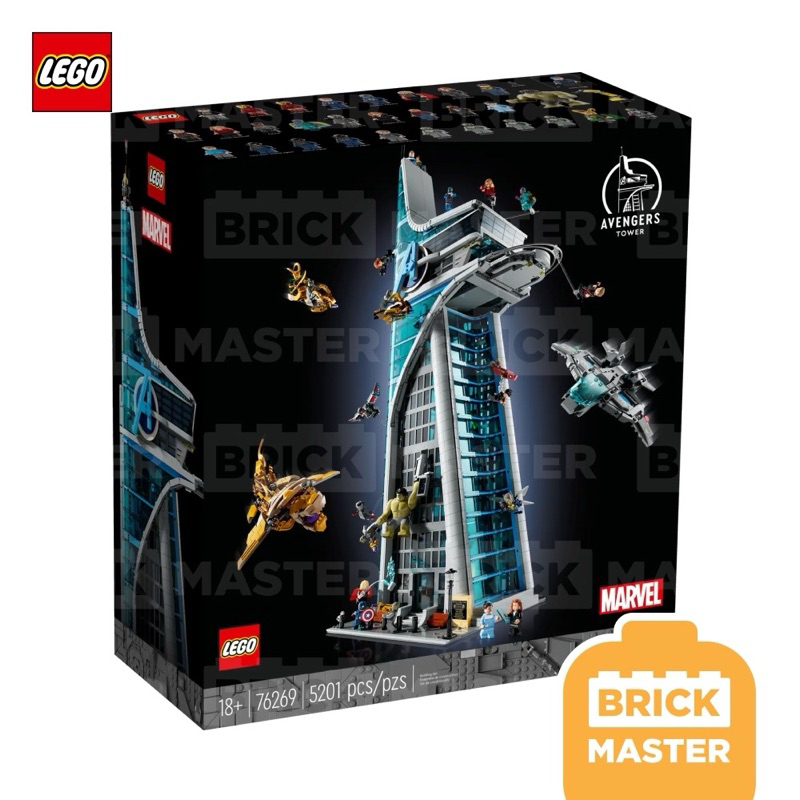 Lego 76269 Marvel Avengers Tower (ของแท้ พร้อมส่ง)