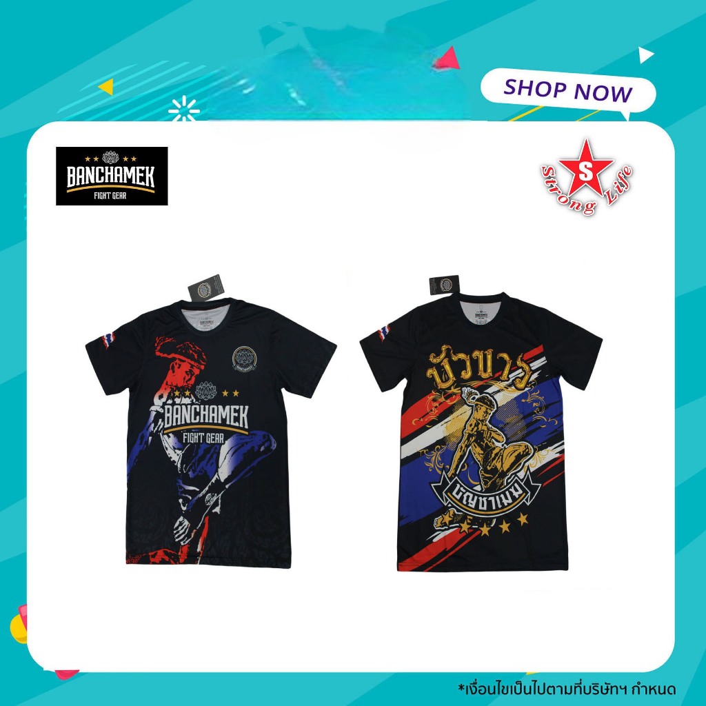 SKA Banchamek Fight Gear Buakaw เสื้อคอกลม ลายแฟนตาซี เสื้อบัวขาว V2