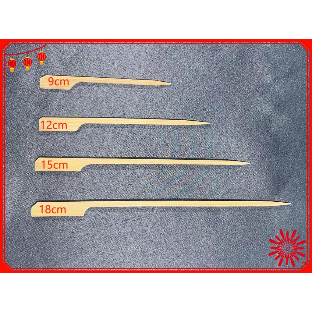 ไม้เสียบหัวธง ไม้เสียบลูกชิ้น ขนาด 9CM,12CM,15CMและ18CM 20CM(แพ็คละ100 ชิ้น)