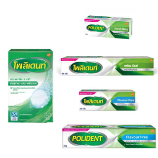 Polident - โพลิเดนท์ เม็ดฟู่แช่ฟันปลอม  30 เม็ด/กล่อง - โพลิ…