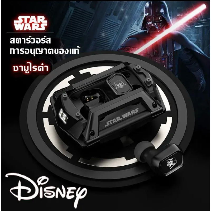 SW02 หูฟังไร้สายบลูทูธ StarWars2023 คุณภาพเสียงสูง ทนทานเป็นพิศษ