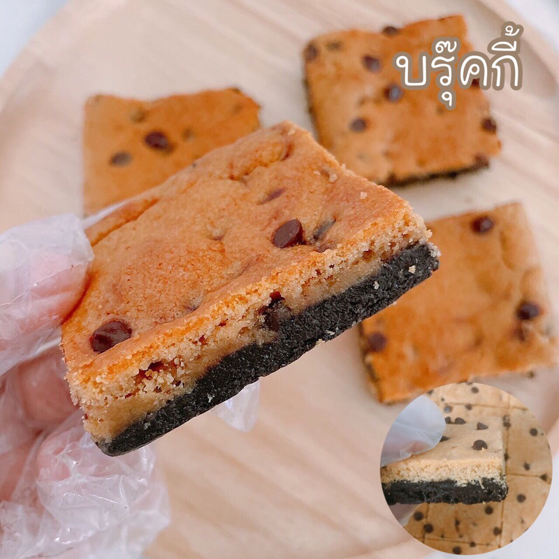 🎄บรุคกี้ บราวนี่หน้าคุกกี้อร่อยมาก หนึบ กรอบ