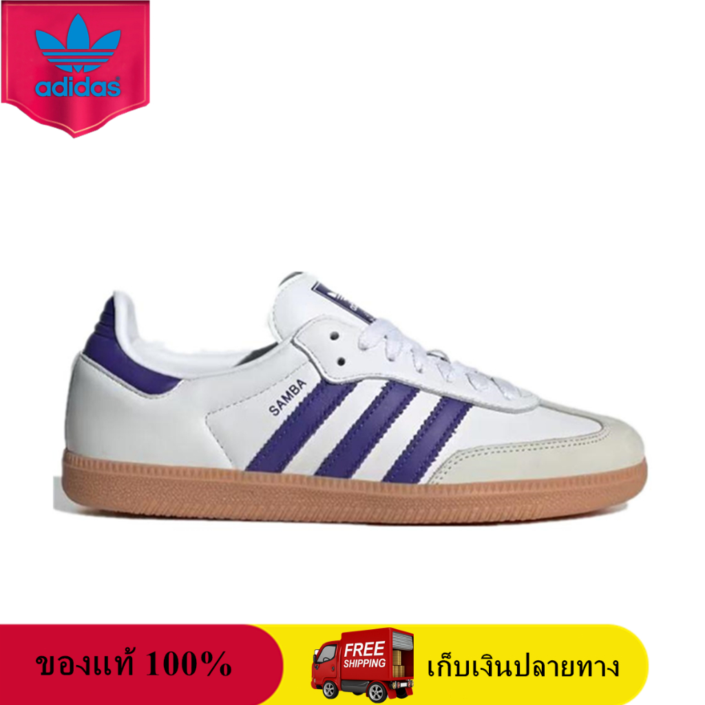 ของแท้ 100% adidas Originals Samba OG Energy Ink IF6514 Sneaker รองเท้าผู้ชายและผู้หญิง