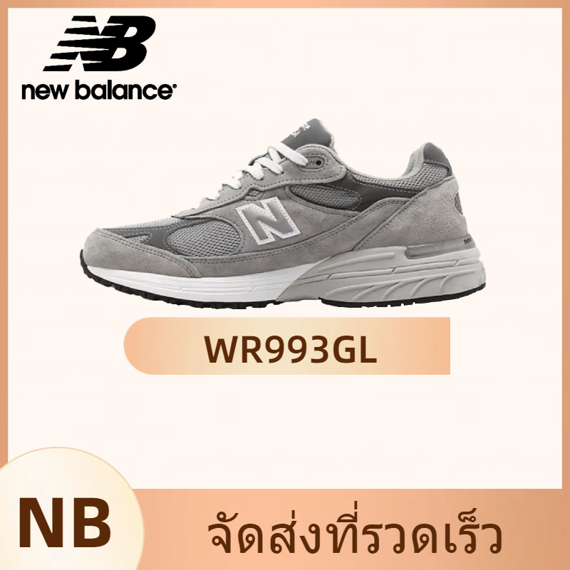 New Balance 993 WR993GL Sports shoes