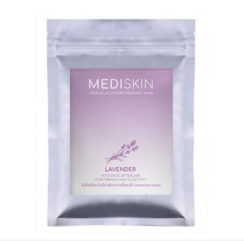 Lavender Jelly Powder Mask   1kg