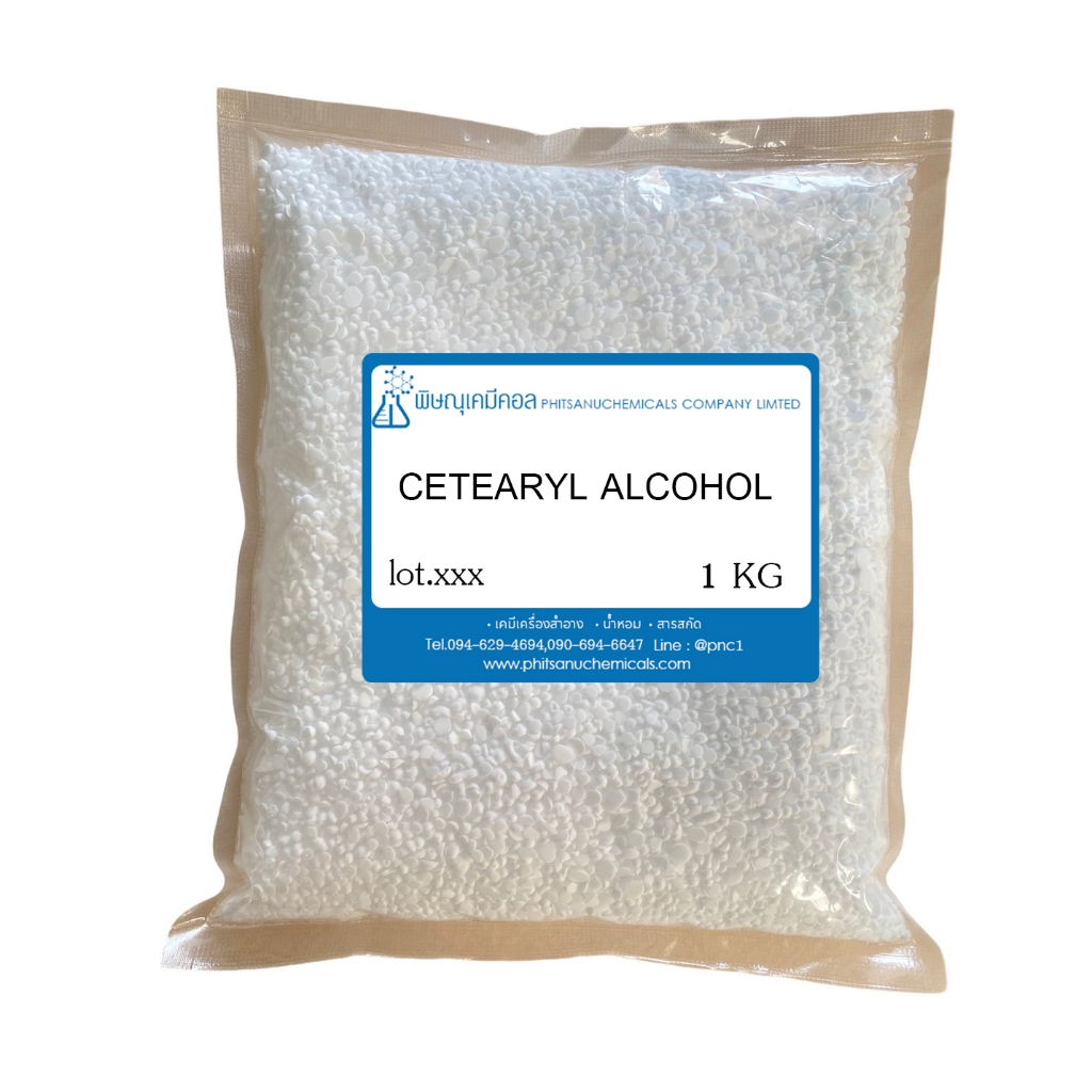 Cetearyl Alcohol [ThaiOl 1618] 1 KG : ซีเทียริล แอลกอฮอล์  1 กิโลกรัม // เคมีเครื่องสำอาง